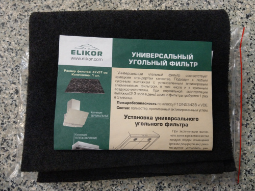 Фильтр угольный универсальный Elikor Ф-01 фото 2