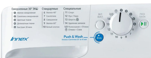 Стиральная машина Indesit BWSA 51051 S фото 8