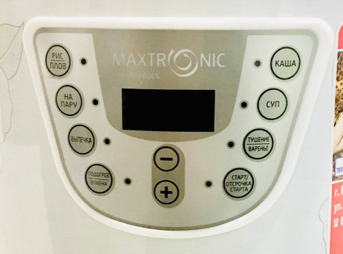 Мультиварка Maxtronic MAX-MRC-05 фото 4