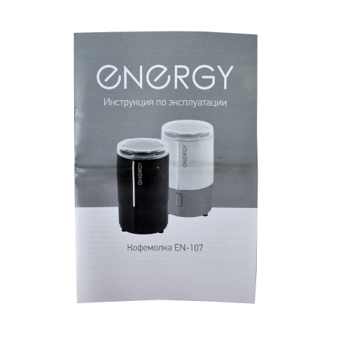 Кофемолка Energy EN-107 фото 6