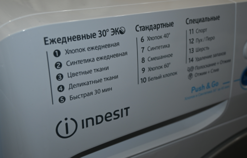 Стиральная машина Indesit BWSA 51051 S фото 4