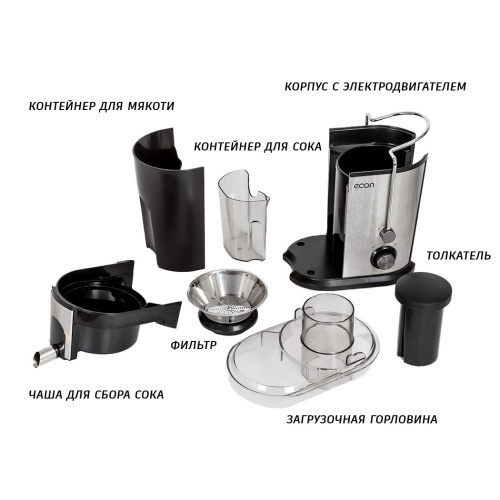 Соковыжималка Econ ECO-052JC фото 6