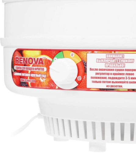 Сушилка Renova DVN31-500/5, фото 2