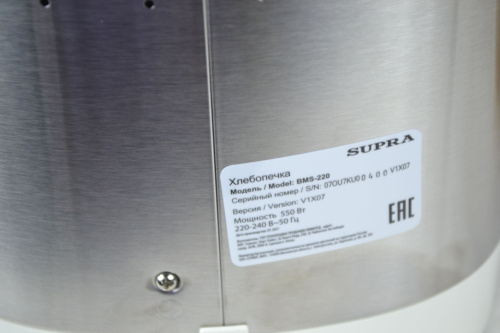 Хлебопечь Supra BMS-220 фото 6