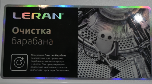 Стиральная машина Leran WMS 27106 WD2 фото 4