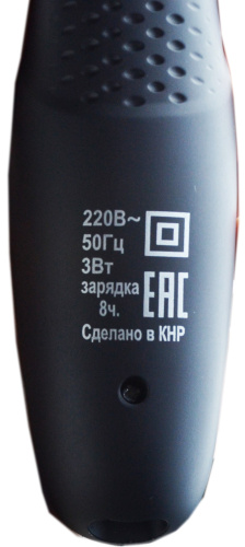 Бритва Бердск 3366А фото 2