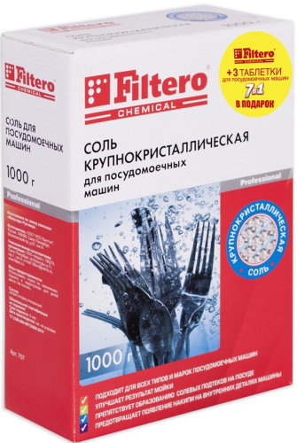 Соль д/ ПММ Filtero 707 1кг+3 таблетки д/ППМ фото 2