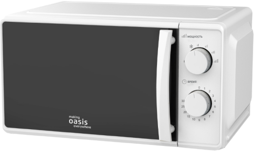 Микроволновая печь Oasis MW-70MW белый фото 2