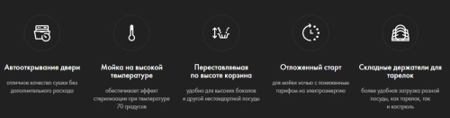 Посудомоечная машина Haier HDWE9-191Ru фото 2