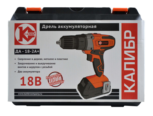 Дрель-Шуруповерт Калибр ДА-18-2А+, фото 3
