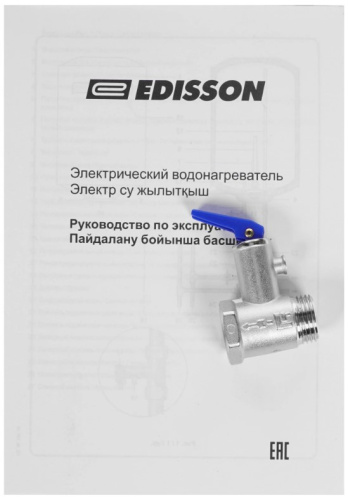 Водонагреватель Edisson ES 30 V. фото 6