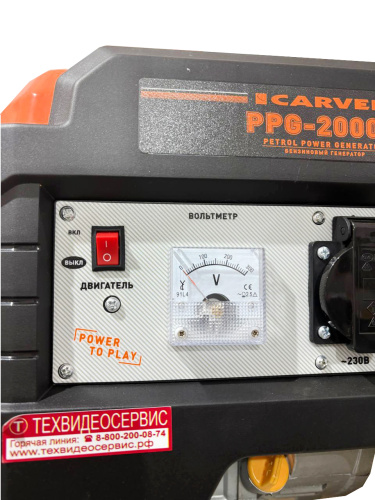 Бензогенератор CARVER PPG-2000A фото 3
