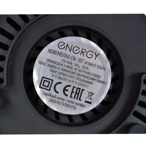 Кофемолка Energy EN-107 фото 8