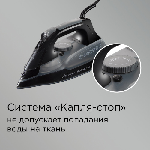 Утюг Redmond RI-C292 фото 4