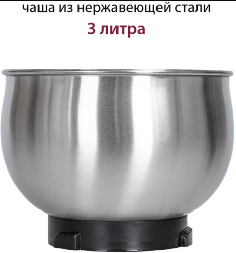 Миксер планетарный Pioneer MX323 фото 7