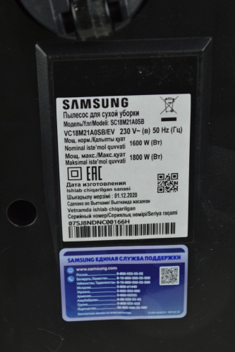 Пылесос Samsung SC-18M21A0SB фото 17