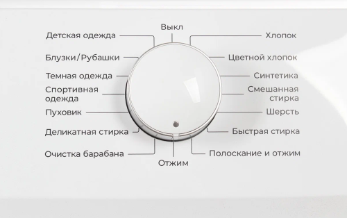 Стиральная машина Leran WMS 27106 WD2 фото 4