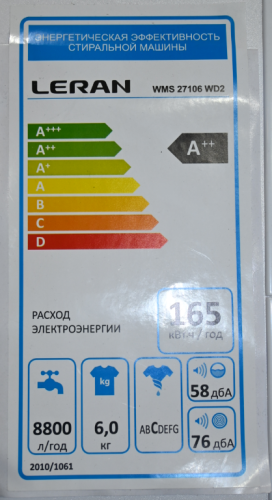 Стиральная машина Leran WMS 27106 WD2 фото 5
