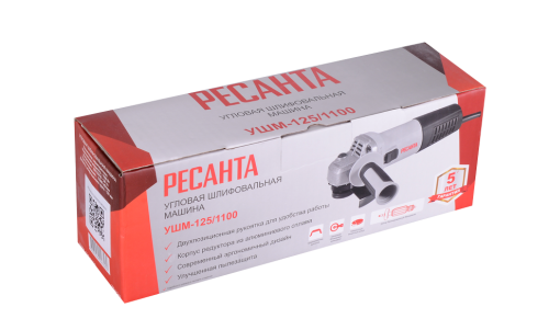 Шлифмашина Ресанта УШМ 125/900. фото 4