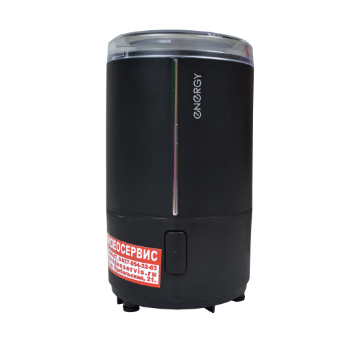 Кофемолка Energy EN-107 фото 6