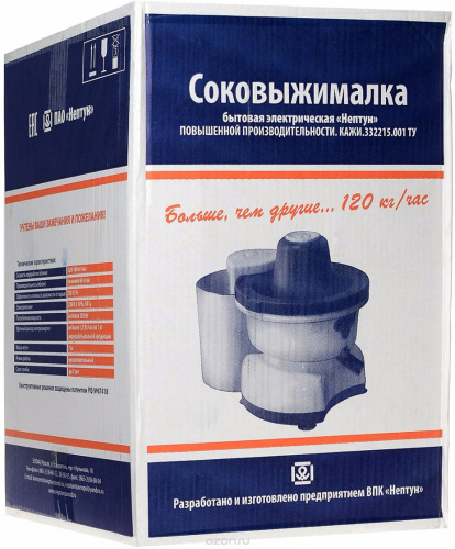 Соковыжималка Нептун  фото 5