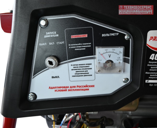 Бензогенератор Prokress Power PG-3800 фото 8
