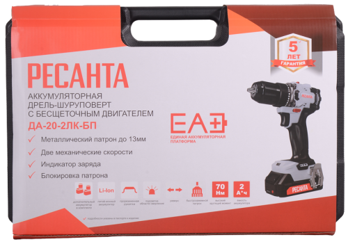 Дрель-шуруповерт Ресанта ДА-20-2ЛК-БП фото 6