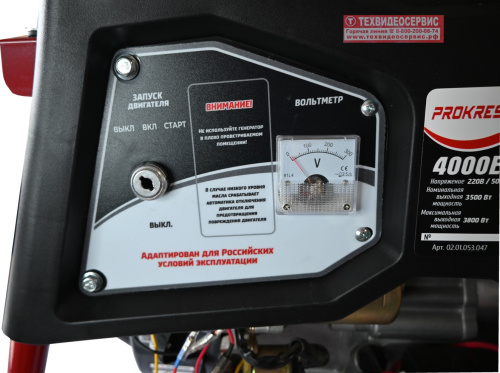 Бензогенератор Prokress Power PG-3800E фото 3